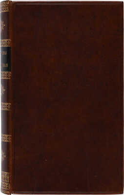 Лантье Э.Ф. Антеноровы путешествия по Греции и Азии, с прибавлением разных известий о Египте. М., 1822.